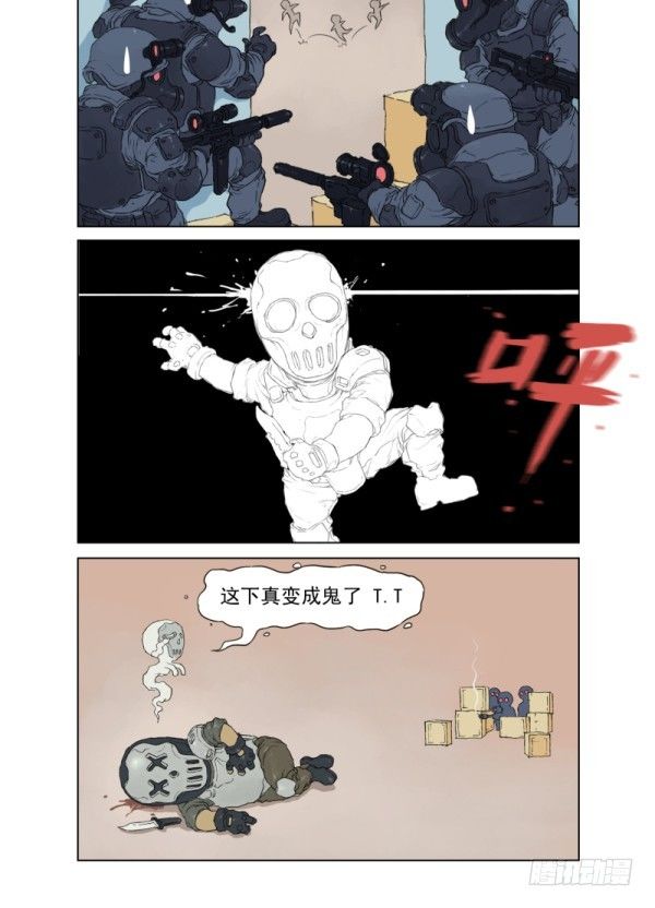 第一话3