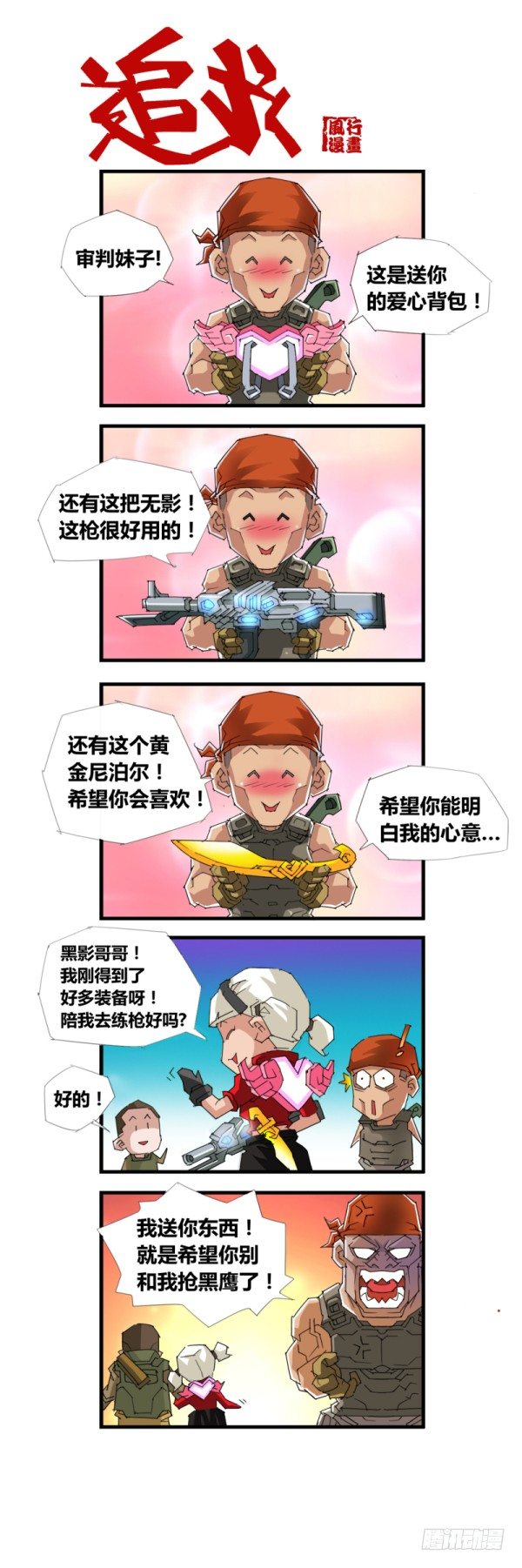 第四十八9