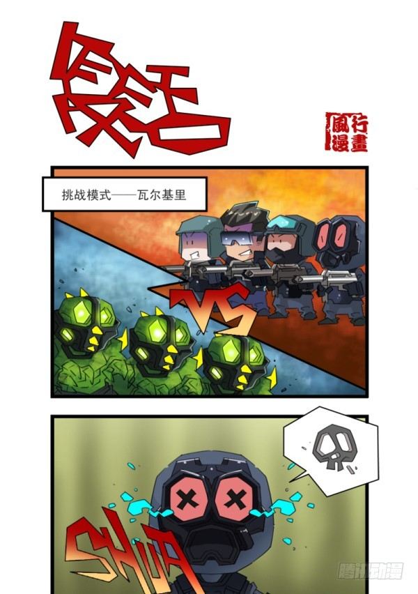 第五十二话11