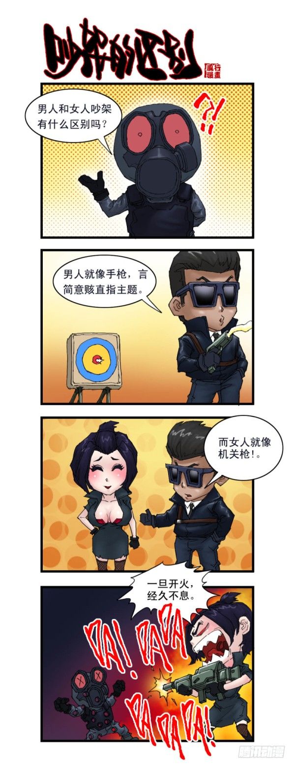 第十二话5