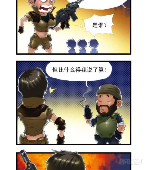 第三十四话7