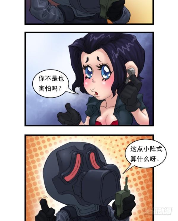 第十四话5