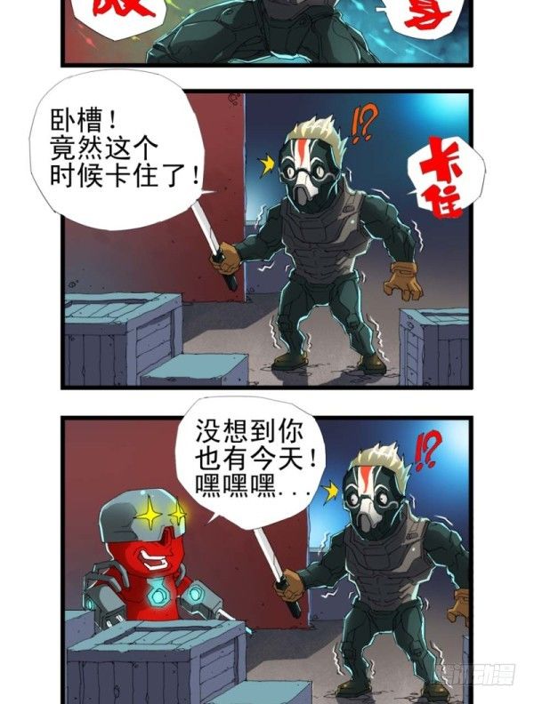 第三十九话15