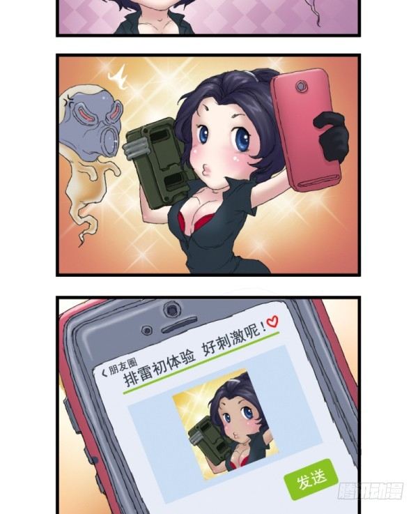 第一话8