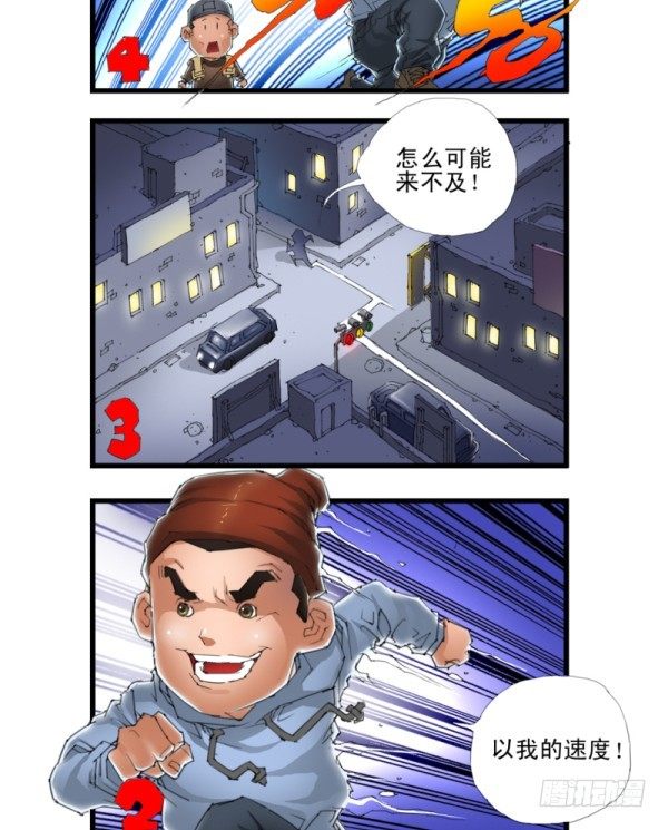 第三十五话13