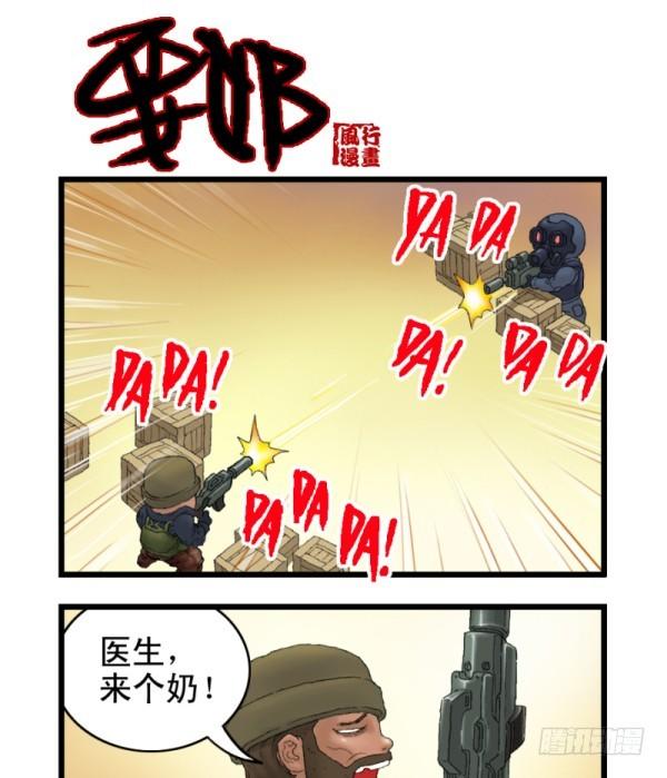 第二话4