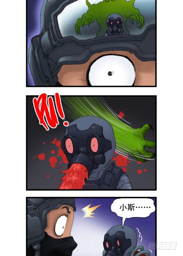 第三话9