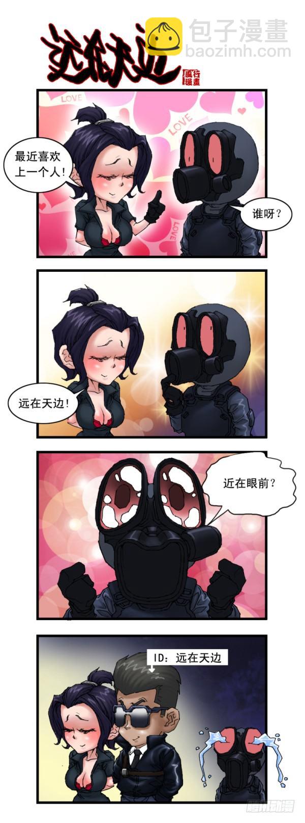 第十七话4