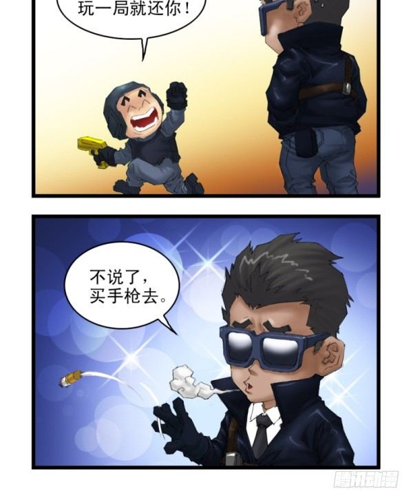 第二十九话12