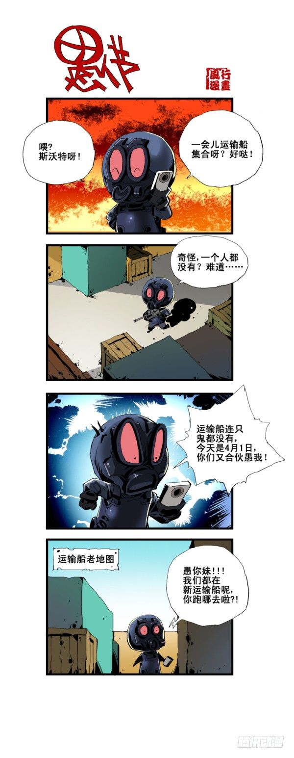 第五十六话5