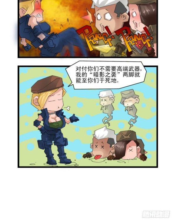 第五十二话7
