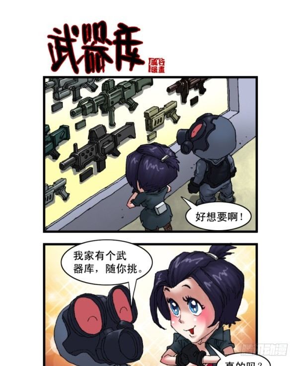 第十一话8