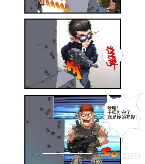 第三十九话4