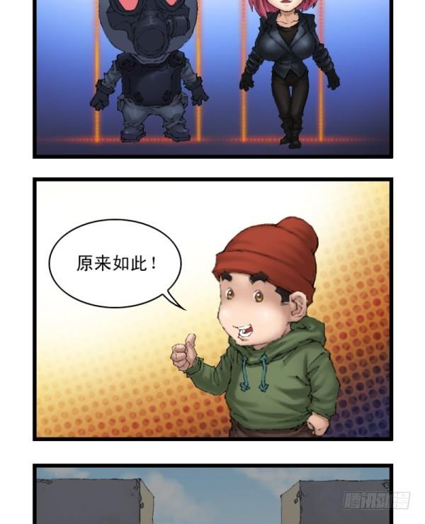 第二十九话2
