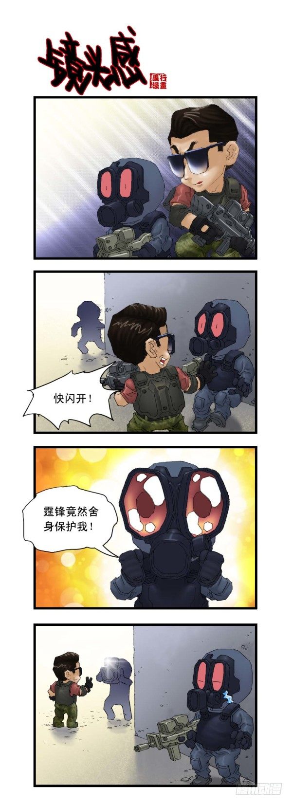 谢霆锋专辑（下）5