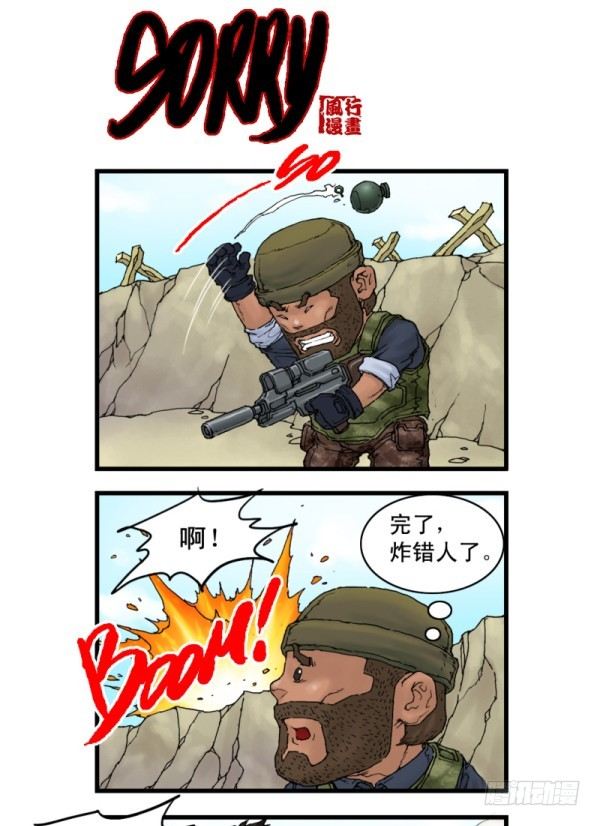 第四话5