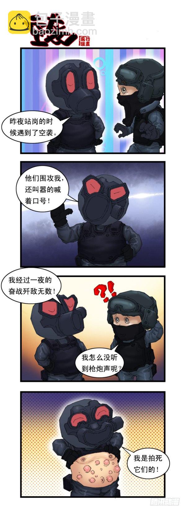 第十四话9
