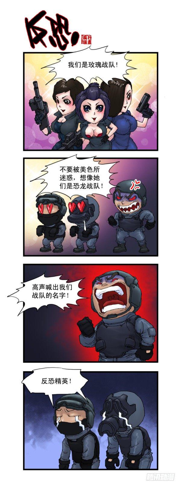 第十话3
