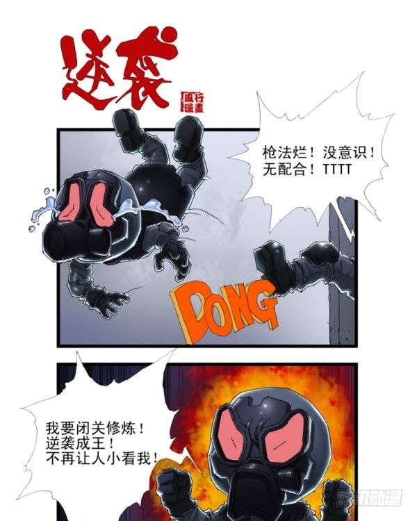 第三十五话8
