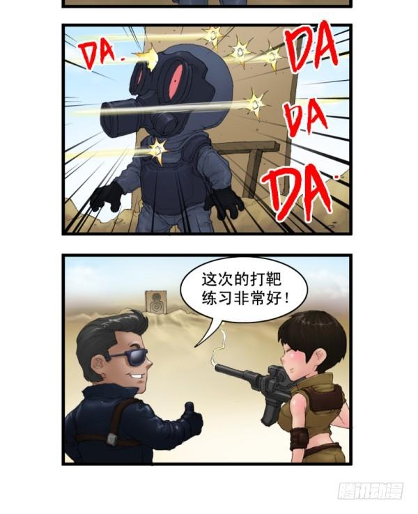 第三话7