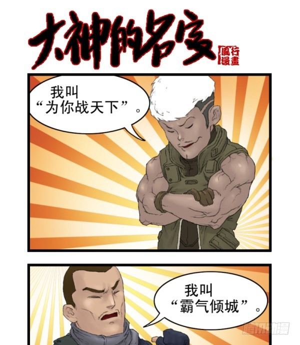 第一话16