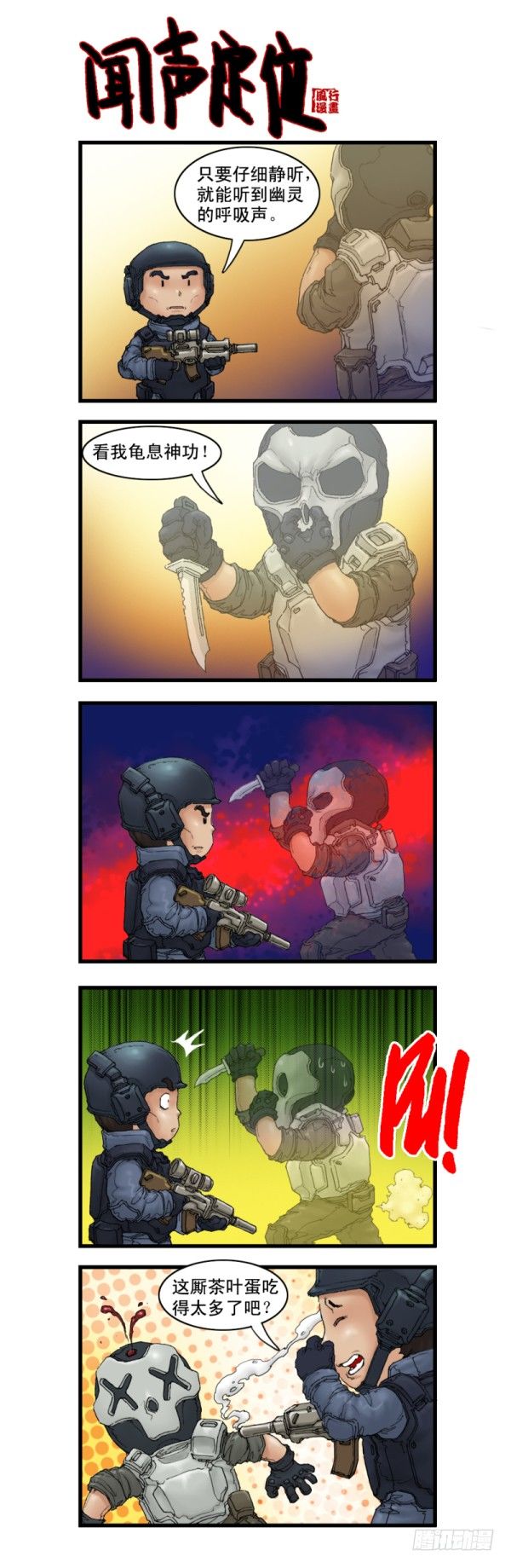 第六话1