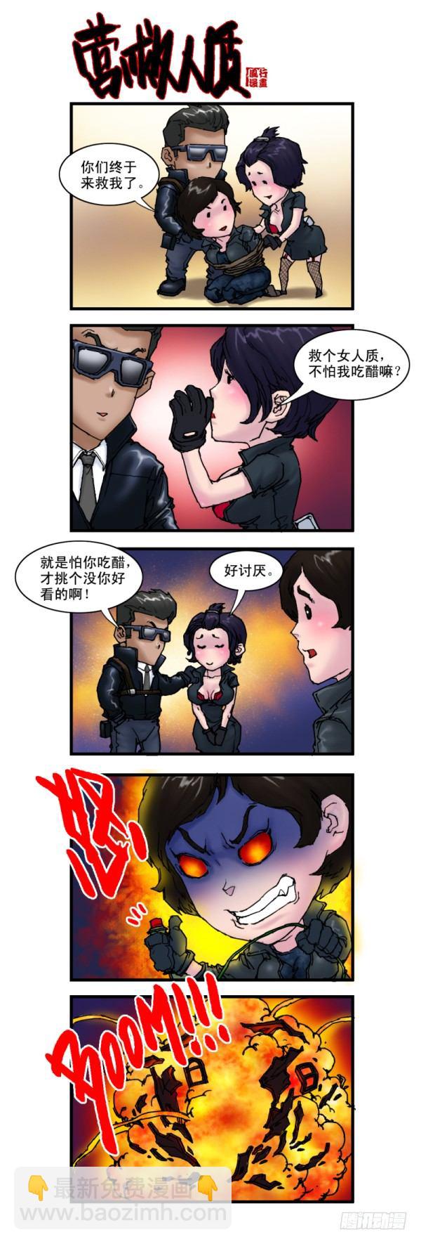 第七话9