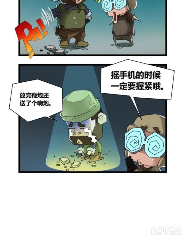 第五十一话13