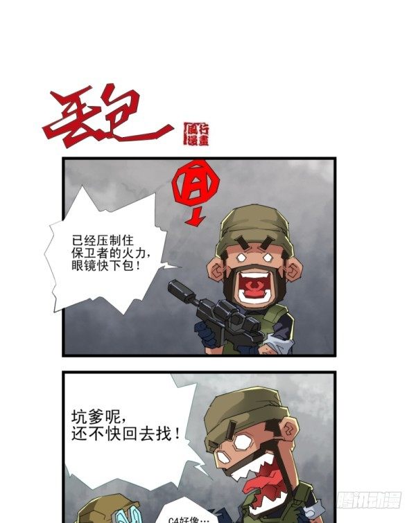 第四十七话5