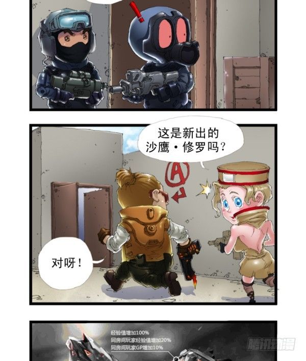 第三十三话2