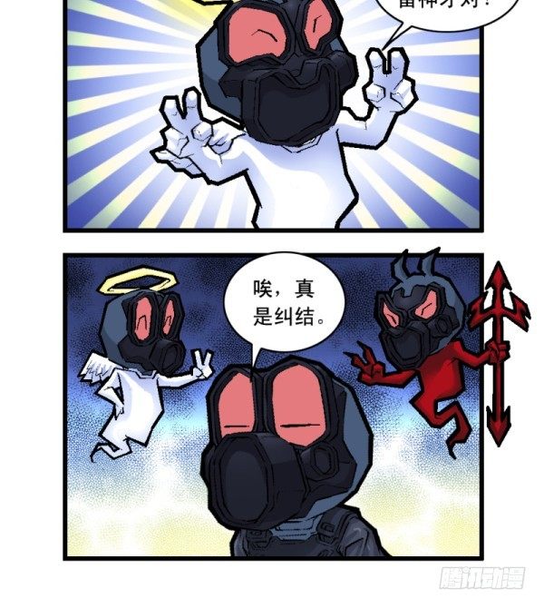 第二十三话8
