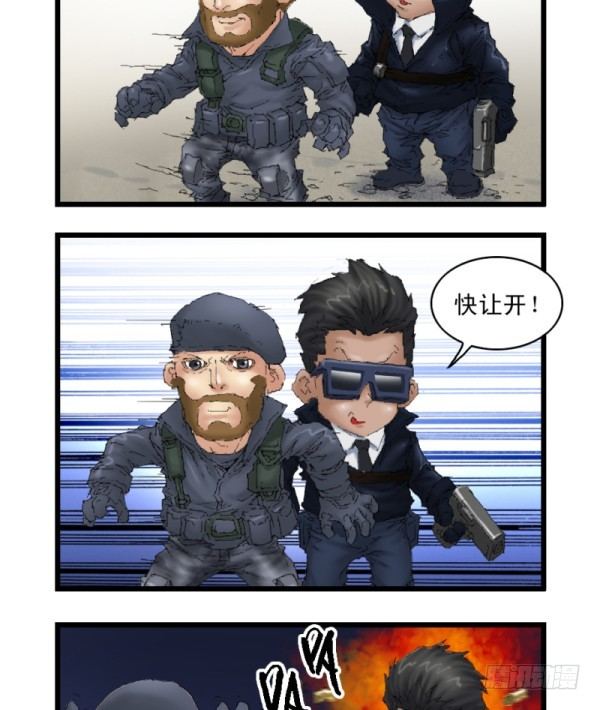 第二十八话12
