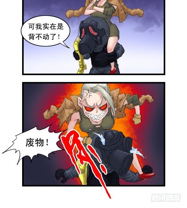 第十三话4