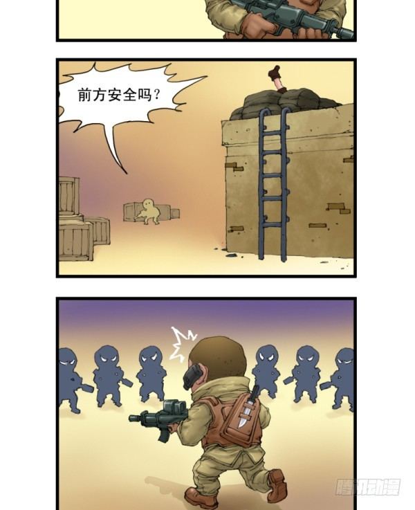 第二话17