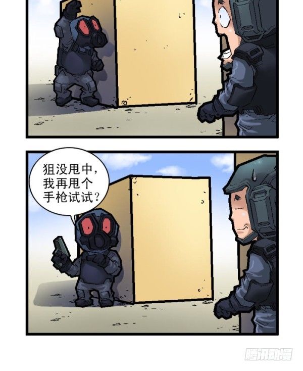 第二十七话14