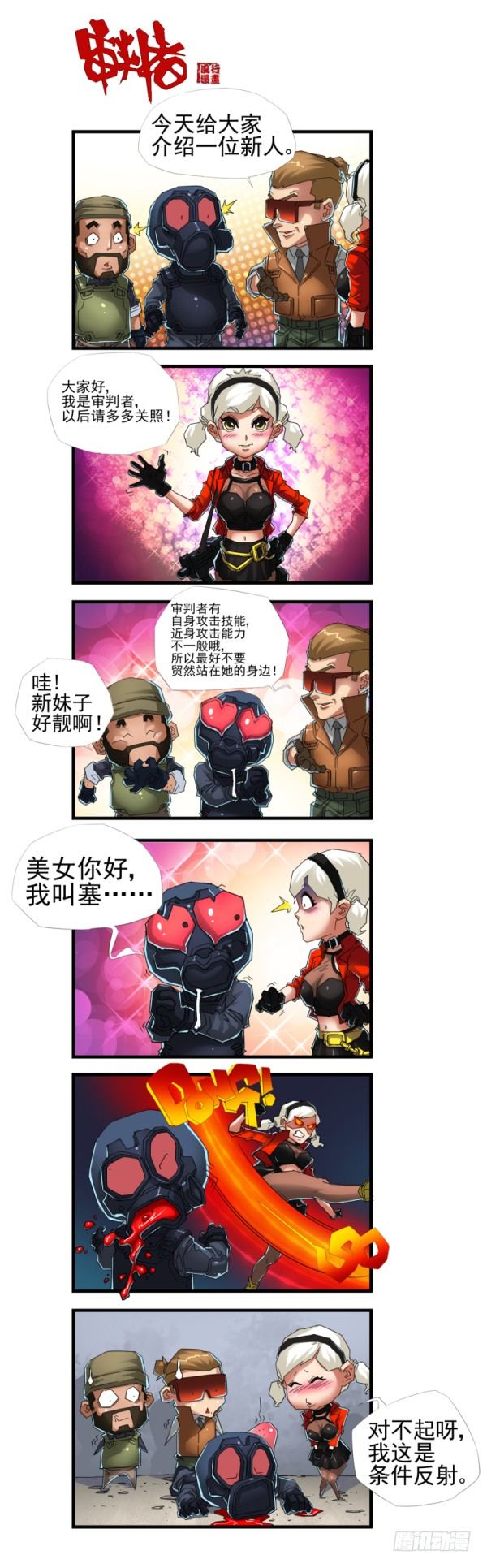 第四十话12
