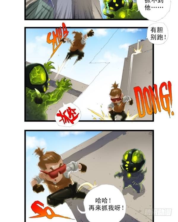第三十三话17