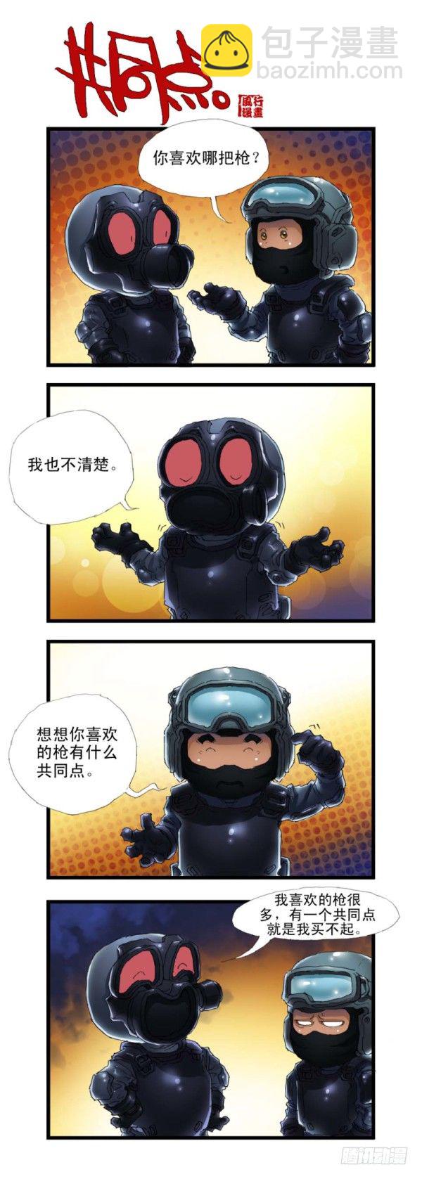 第三十二话10
