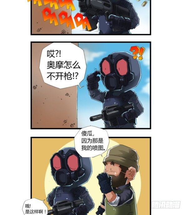第四十五话3