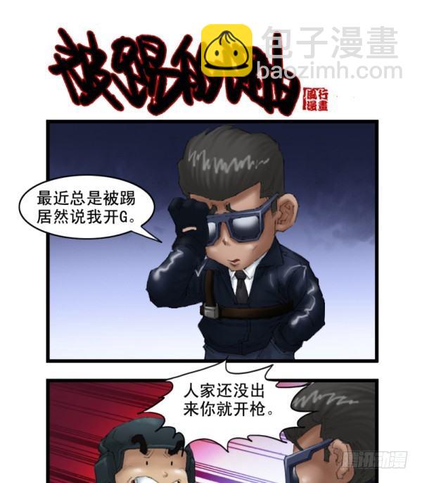 第十五话1