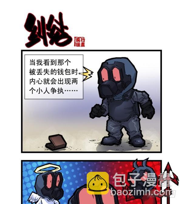 第二十三话6
