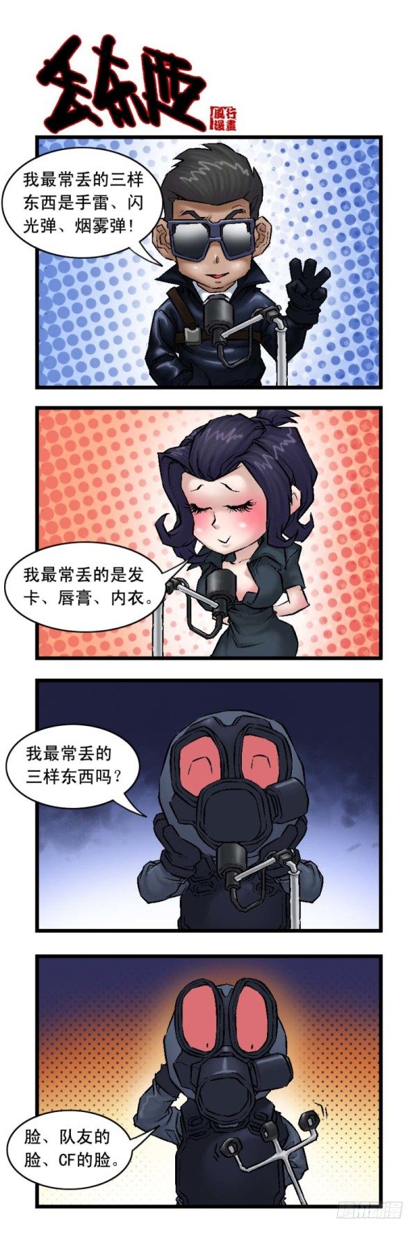 第十九话4