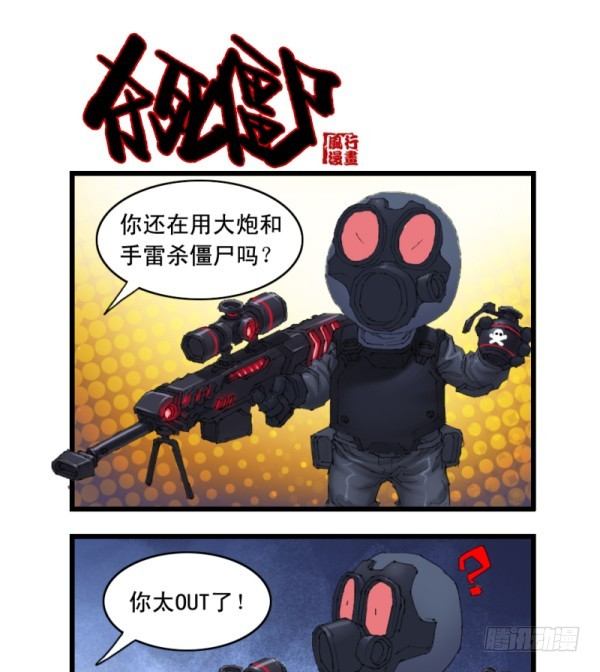 第二十一话1