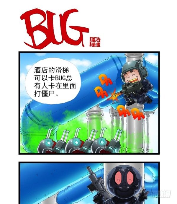 第三十三话8