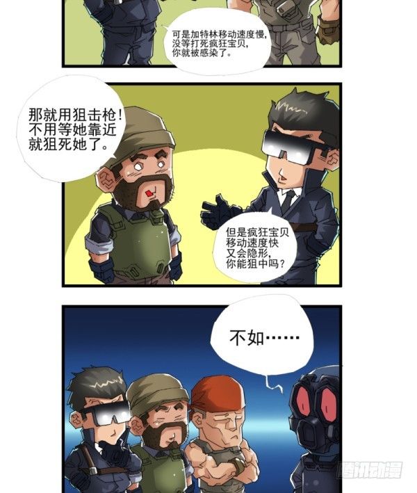 第四十一话3
