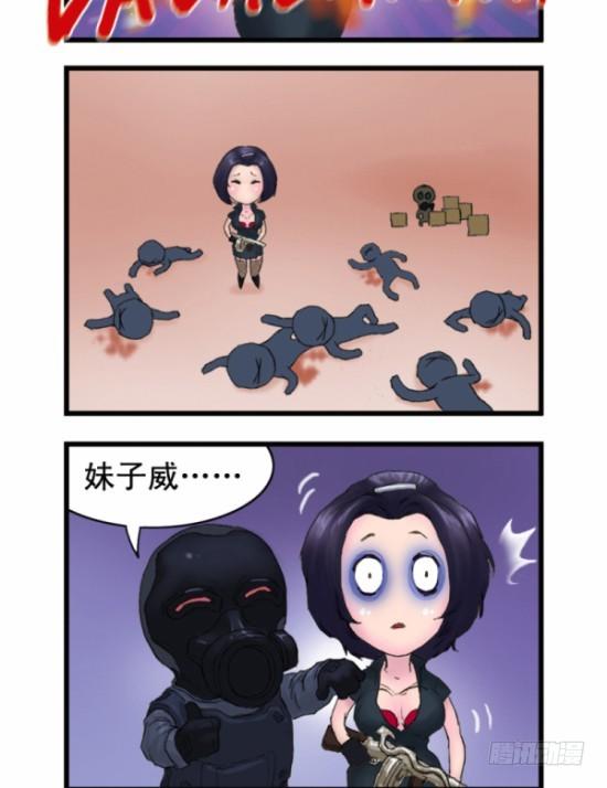 第一话24
