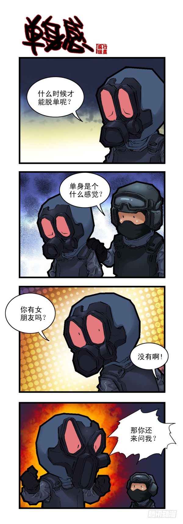 第二十六话1
