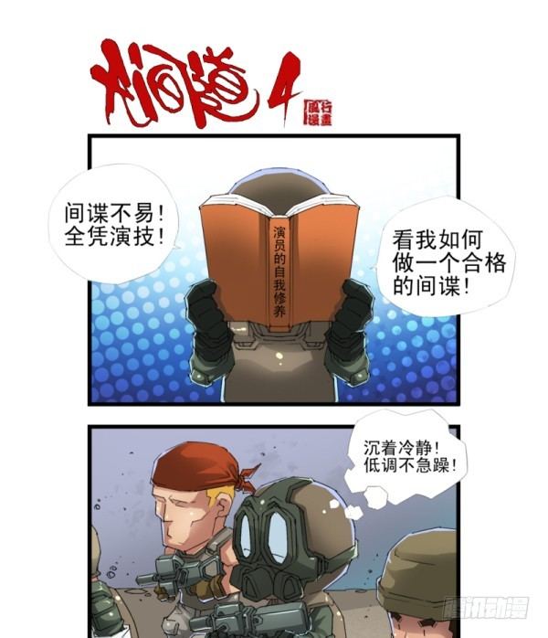 第四十二话8
