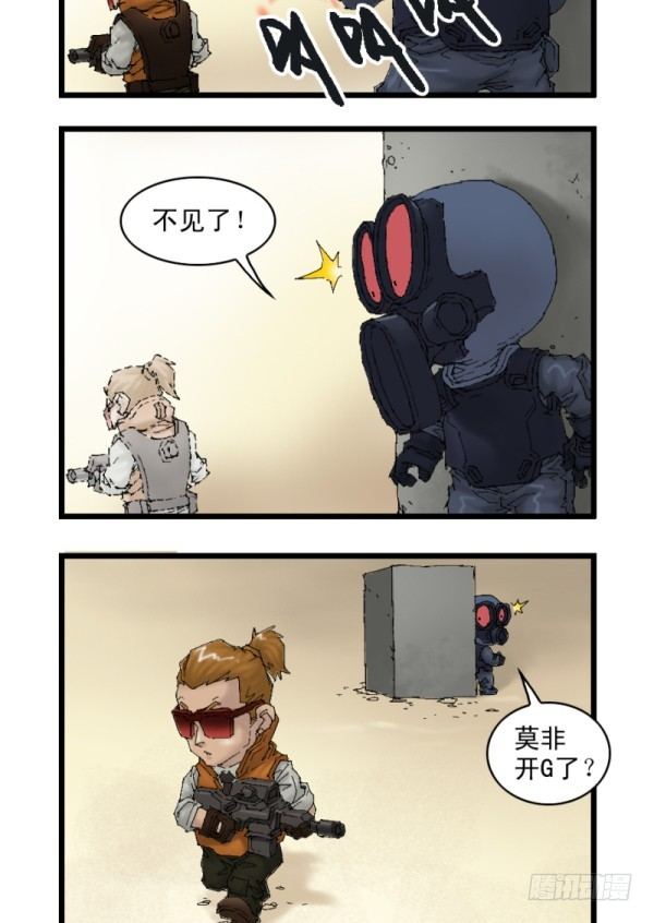 第二十八话4