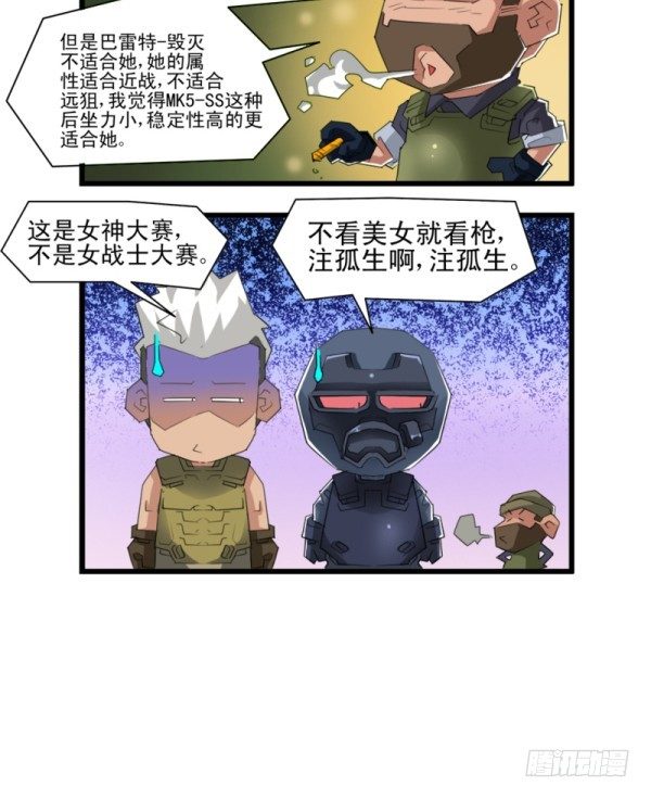 第五十二话10